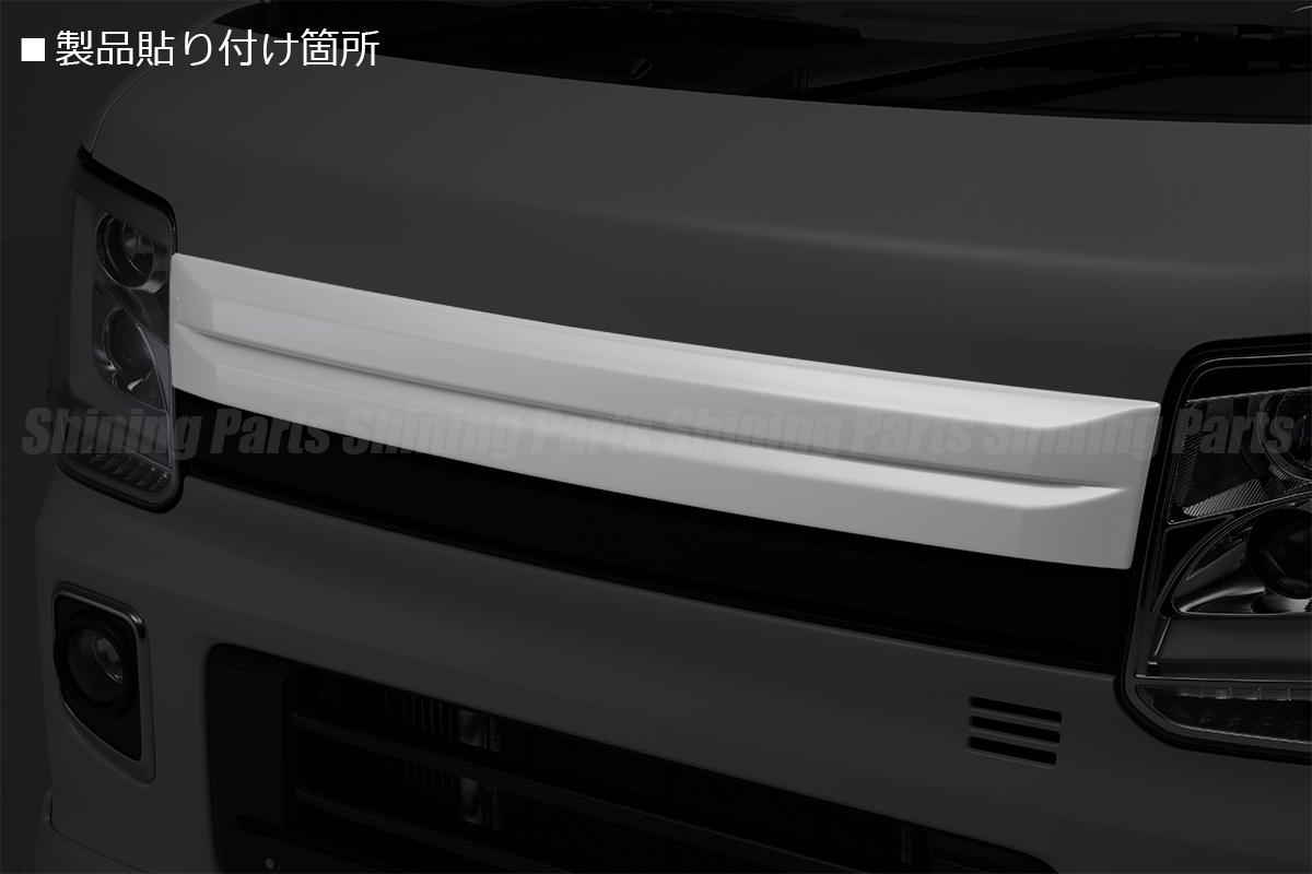 DA17V/DA17W エブリィ バン/ワゴン マークレス ボンネット モール [未 