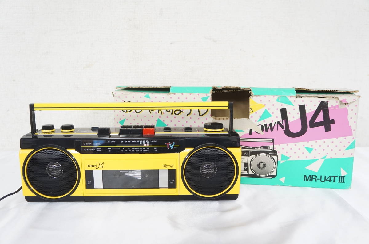 ラジオ・コンポ SANYO MR-U4TII TOWN U4 SANYO MR-U4TⅢ TOWN U4 SANYO