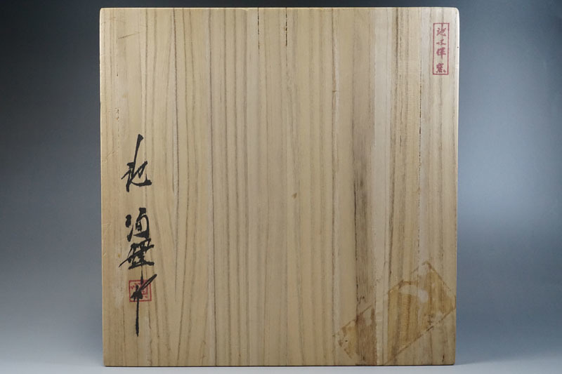 M186◇韓国人間国宝【池順鐸】 高麗青磁大花瓶 共箱付 高25.3cm 大壺