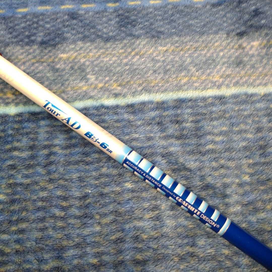 ツアーAD　BB-6（SR）　ドライバー用シャフト　テーラーメイドスリーブ 最新スリーブテーラーメイドドライバー用 ツアーAD BB-6 SRフレックス