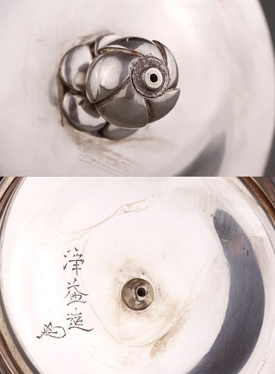 中川益造 純銀 青龍斎秀寿刻 梅蘭竹彫刻 梅花摘蓋 煎茶湯沸 銀瓶 共箱