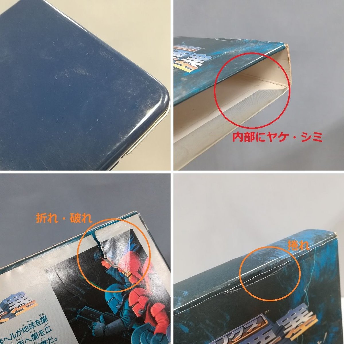 Yahoo!オークション -「動作未確認ジャンク品」(ディスクシステム