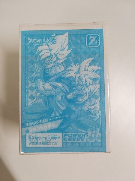 黒箱 Ver.1995 ドラゴンボール スーパーバトルNo.419カードダス