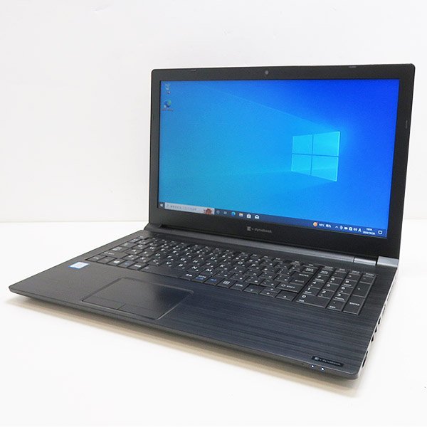 【定番，人気】 1円スタート WEBカメラ搭載 TOSHIBA dynabook B65/ER Core i5-8265U/8GB DDR4 /M.2 SSD256GB NVMe /Win10_64bit/15.6型/(15インチ～)｜売買されたオークション情報、yahooの商品情報をアーカイブ公開 - オークファン 東芝