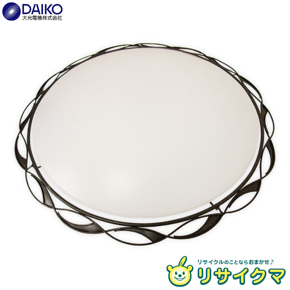 間接配光切替シーリング | LED・製品情報 | 大光電機株式会社 【中古