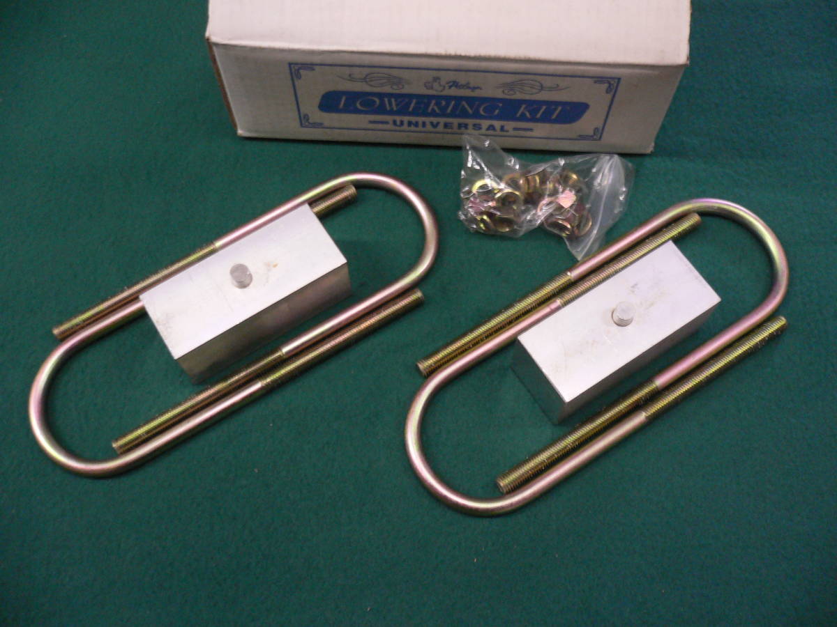 グランツ　ヒットマン　ロワリングキット　5センチダウン　/　GLANZ　Hitman　LOWERING KIT
