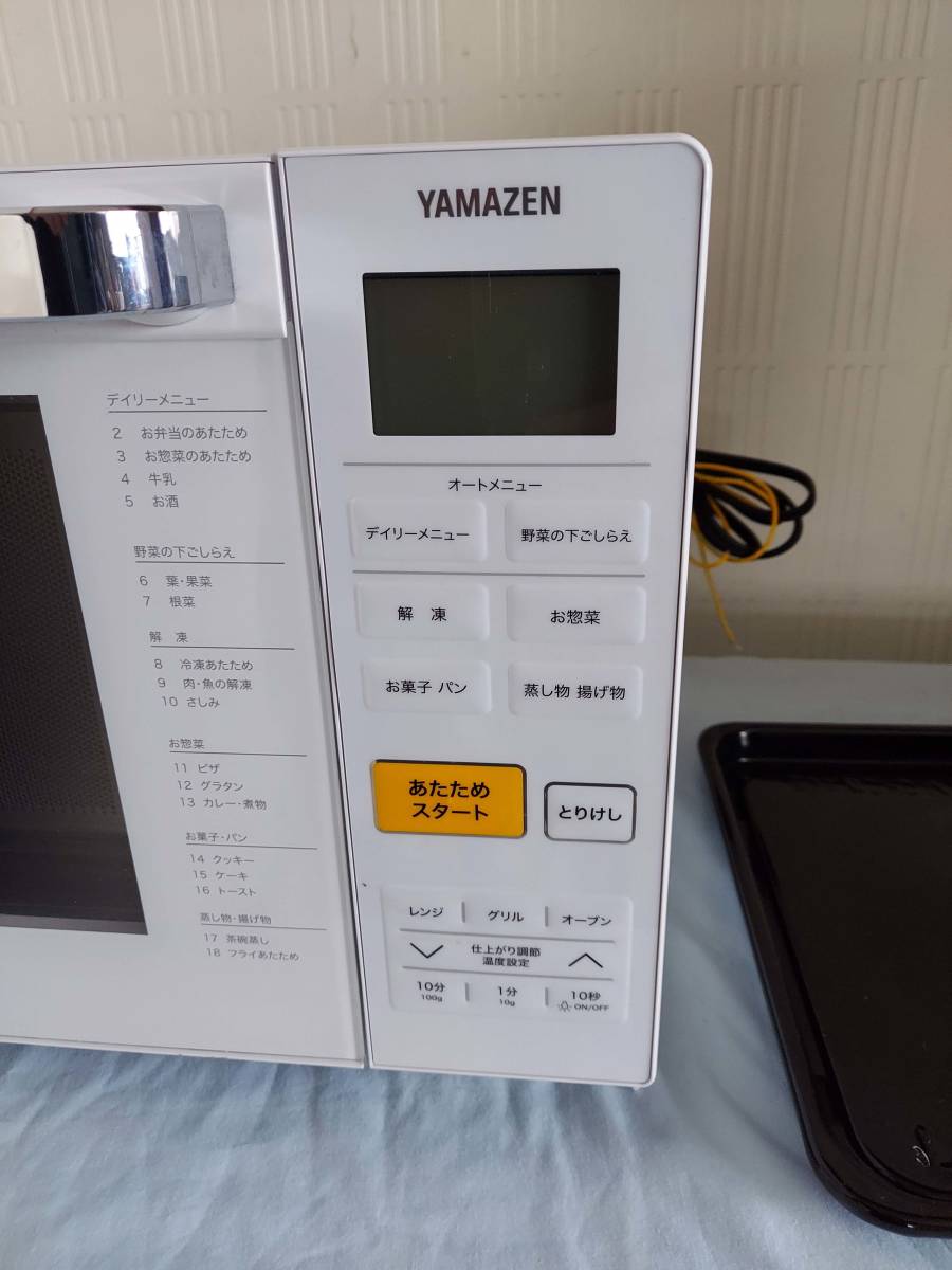 ○YAMAZEN オーブンレンジ YRJ-F181V○2021年製 オーブンレンジ 18L