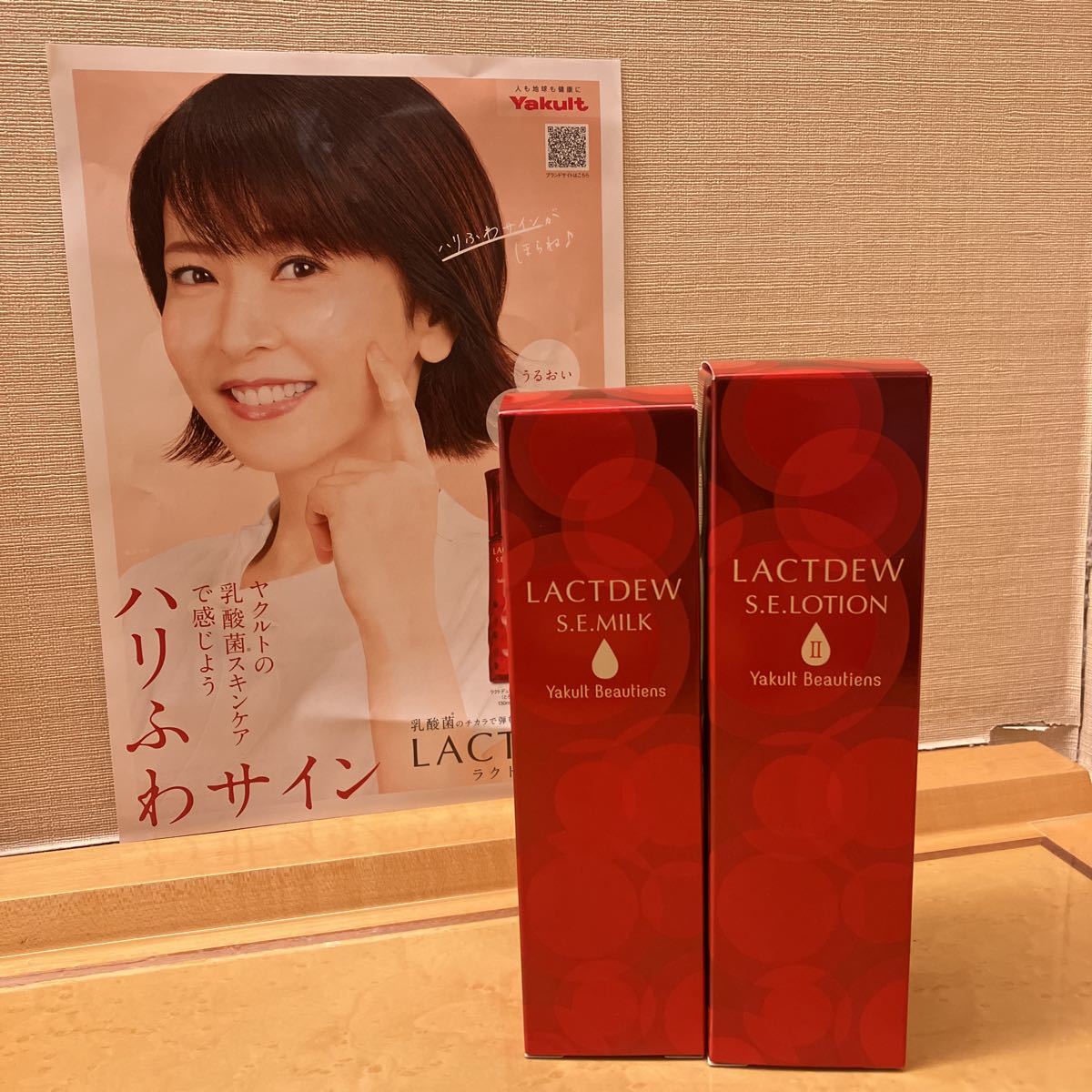 爆走 ステッカー 25センチくらい ステッカー 爆走 25センチくらい