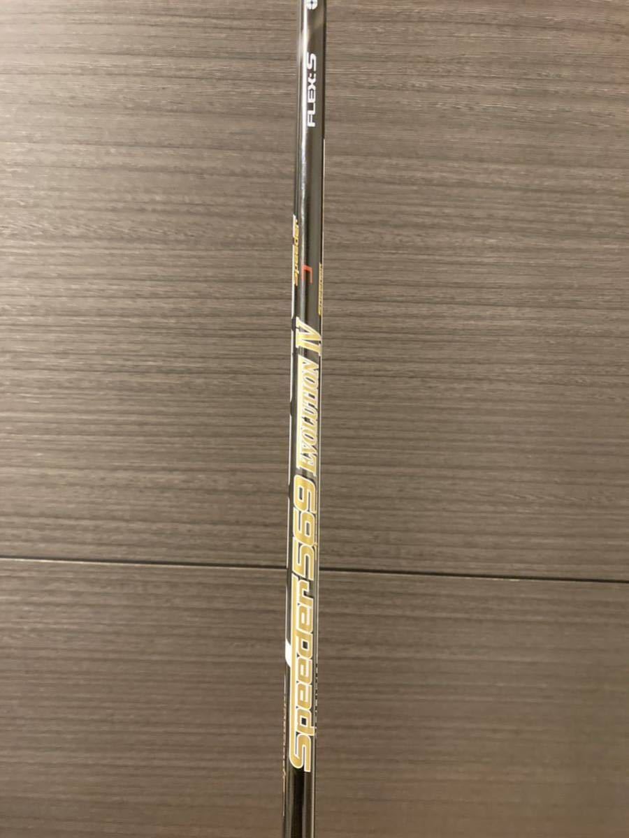 スピーダー569エボリューション4 S ピンスリーブ ドライバー用 45.5