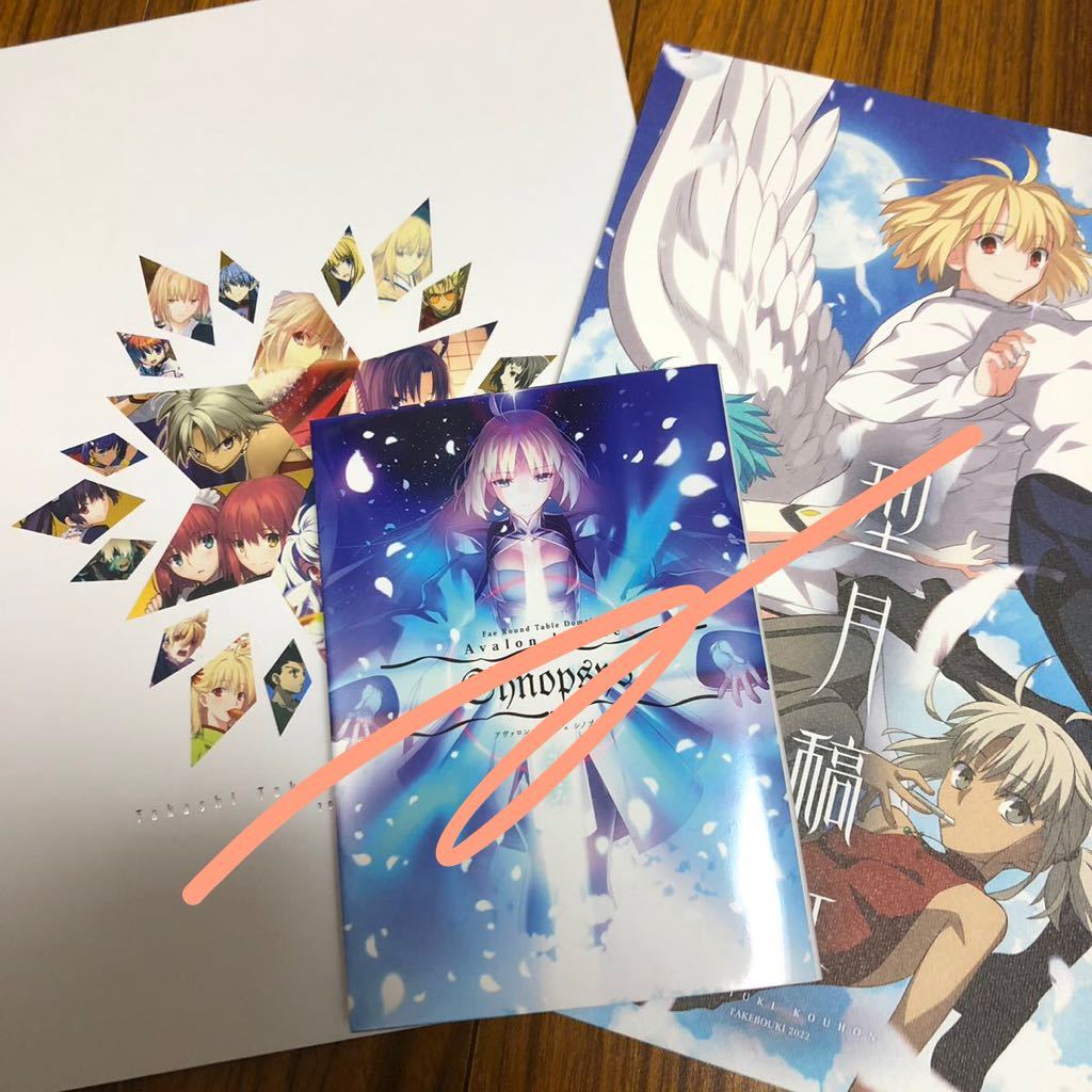 c100 竹箒 新刊セット 会場限定本 【公式通販】