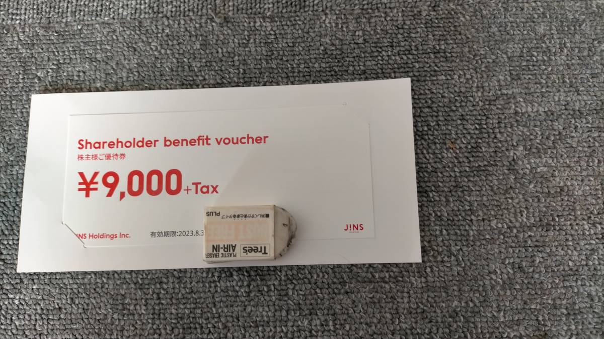 JINS 株主優待 ジンズ 株主優待券 - 公式通販 9000円+Tax by 最新