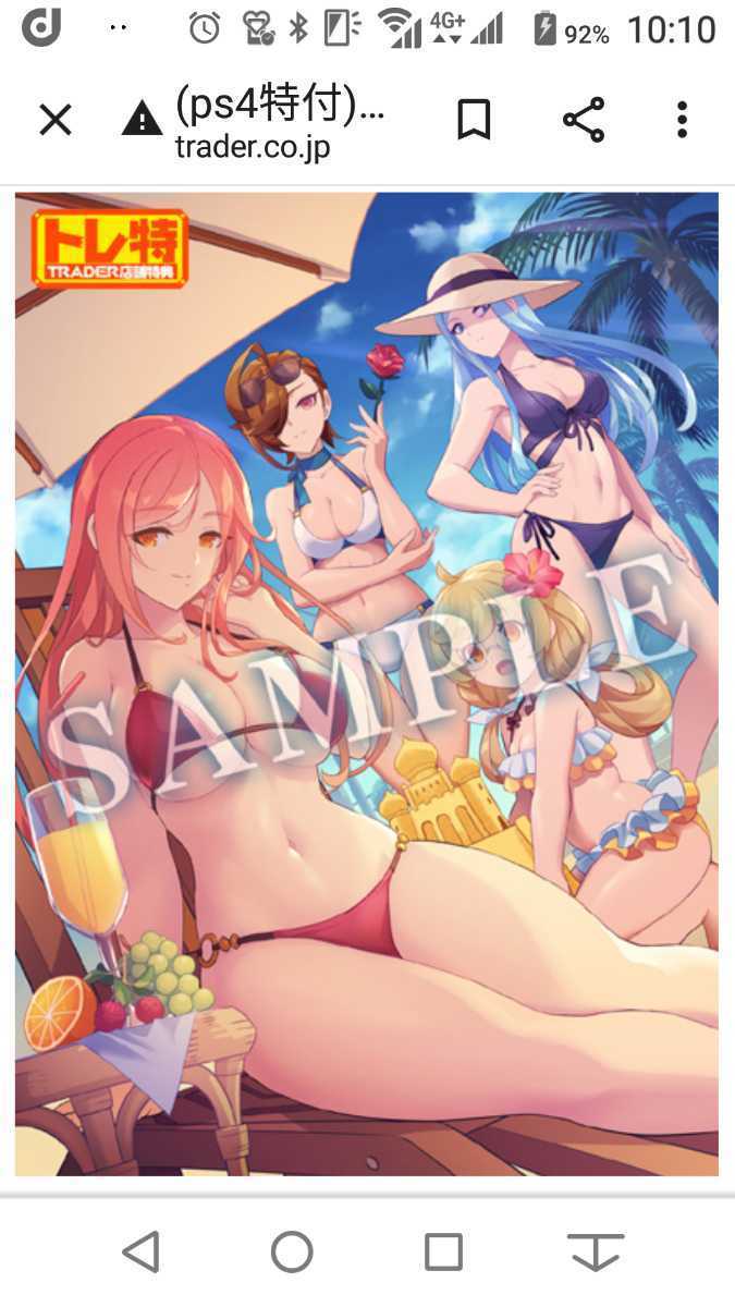 PS4　蒼き雷霆　アームドブルー　ガンヴォルトギブス　トレーダー特典B2タペストリー