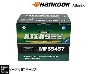 Hankook ATLAS BX MF55457 [LBN2/55559] VW ゴルフⅡ ローバー220 416