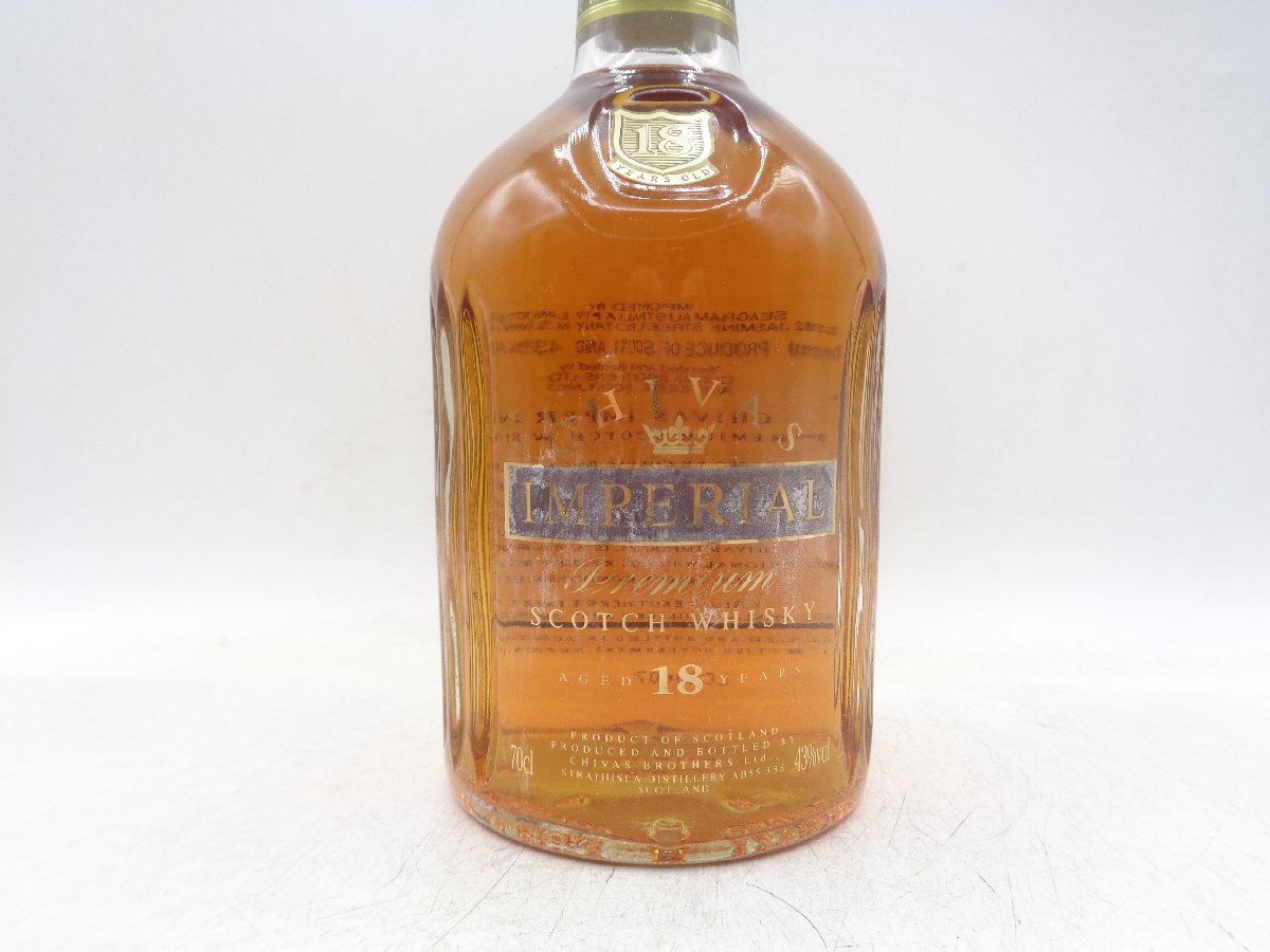 CHIVAS IMPERIAL 18年 シーバス インペリアル スコッチ ウイスキー