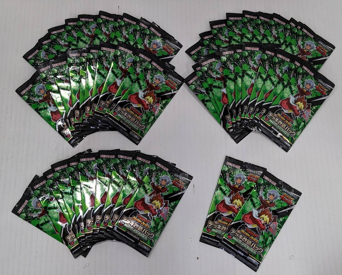 ◎未開封まとめ処分!! 遊戯王ラッシュデュエル 未開封ボックス＆パック 