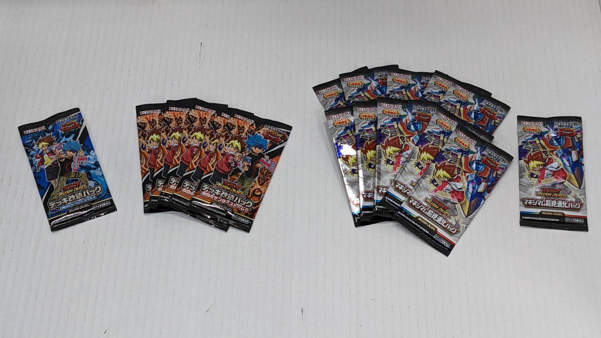 ◎未開封まとめ処分!! 遊戯王ラッシュデュエル 未開封ボックス＆パック 