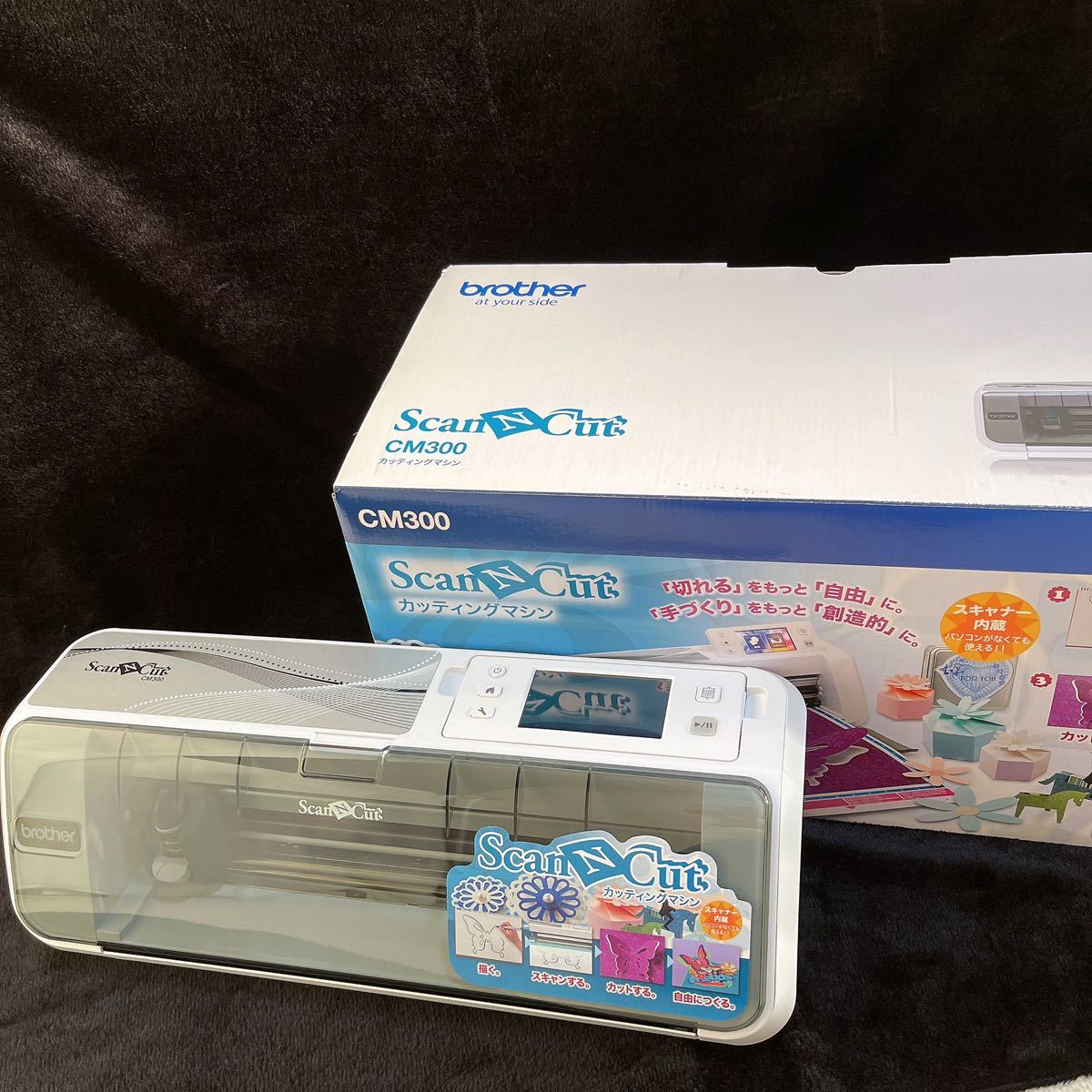 CM300 ブラザー カッティングマシン | ScanNCut スキャンカット 