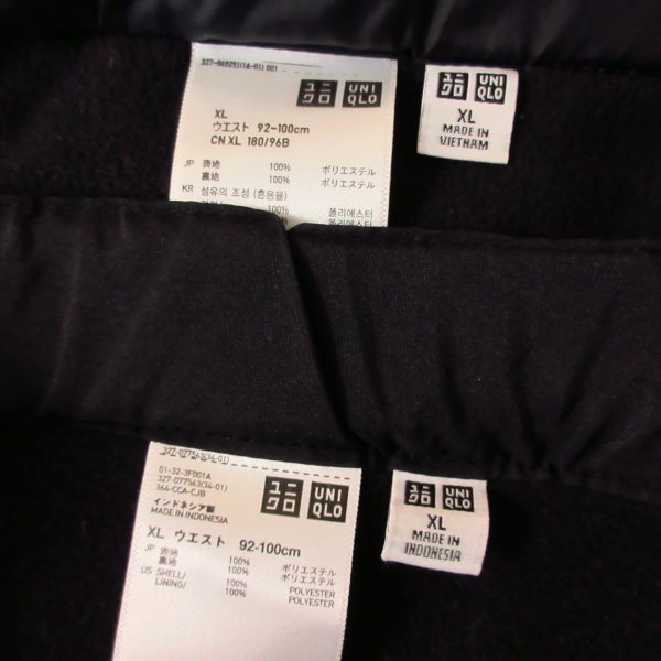 ユニクロ 2本セット！UNIQLO UNIQLO（ワークパンツ&frasl;カーゴパンツ）のフリマアイテム一覧 厚手 Yahoo!オークション ナイロンパンツ ◎美品！XL - UNIQLO Uniqlo 2本セット◇厚手ナイロンパンツ M ◎使用少なめ！UNIQLO ◎使用少なめ！XL 送料無料 ナイロンジョガーパンツ(男女兼用)