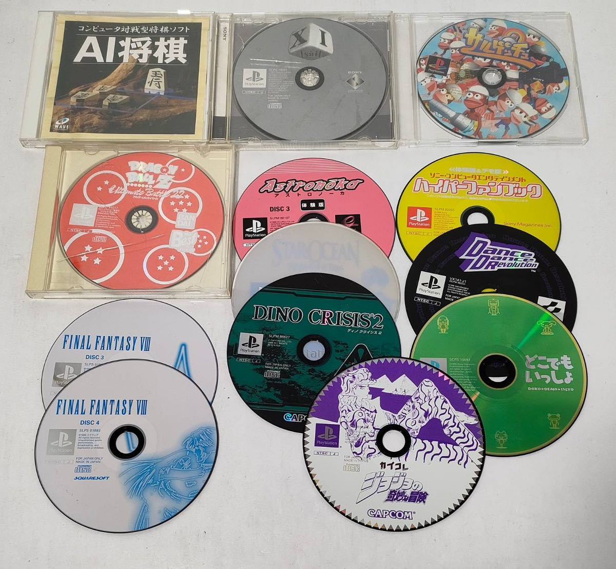 PS ソフト Yahoo!オークション PS1 ドラゴンクエストVII まとめ売り