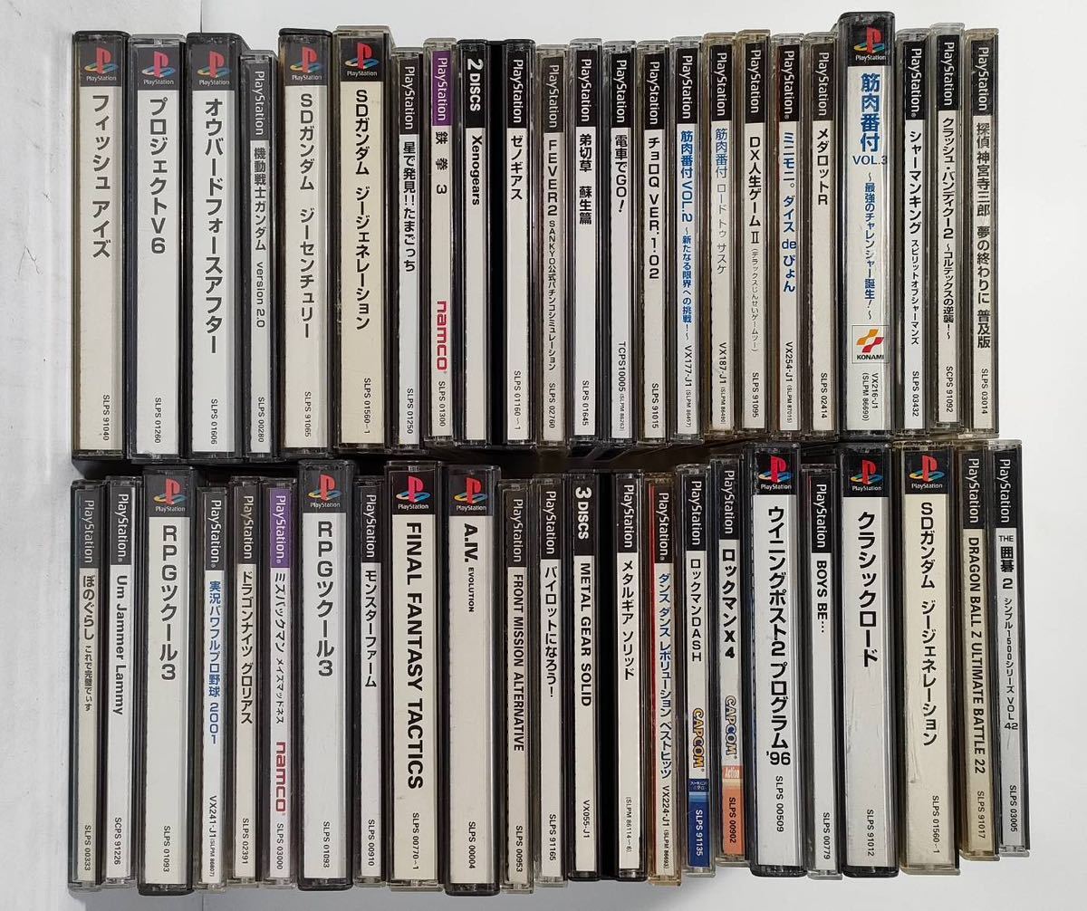 ps1 Disney ソフト4本セット　激レア　北米版　完品　動作確認済 PS ソフト Yahoo!オークション PS1 ドラゴンクエストVII まとめ売り