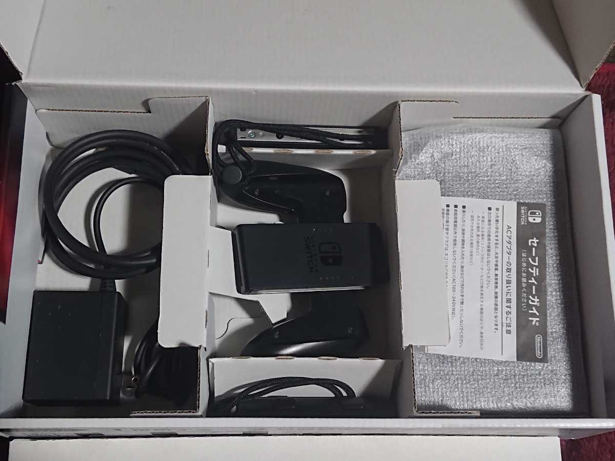 激安買取相場 ニンテンドースイッチ本体 1