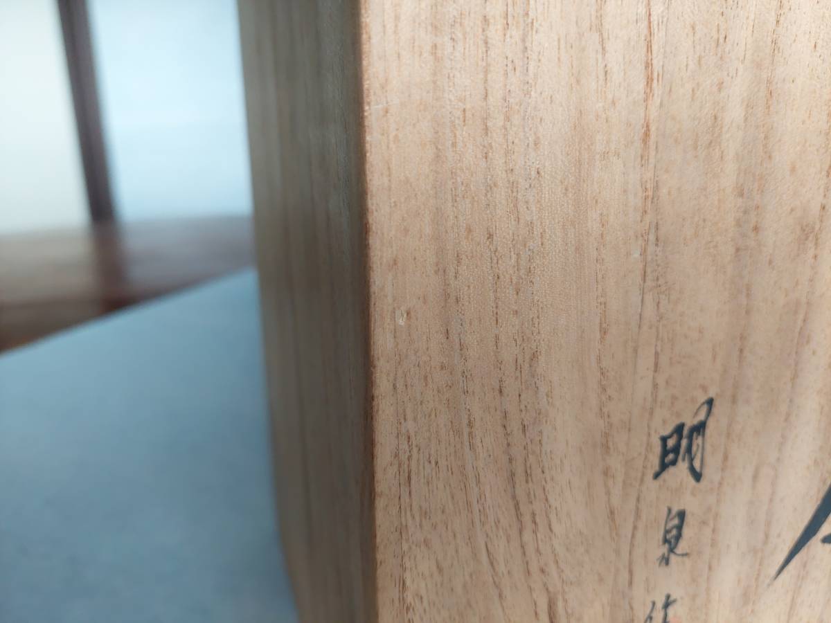 村上木彫堆朱 | むらかみ- -鮭・酒・人情 漆器 村上市観光協会 伝統工芸品 村上木彫堆朱職人が語る、伝統技術と未来への想い｜狼煙-NOROSHI-日本 MUKU工房 小物入れ 木製 硯箱 花鳥文様 “村上木彫堆朱（むらかみきぼりつい 「彫り」と「塗り」の融合 茶道具