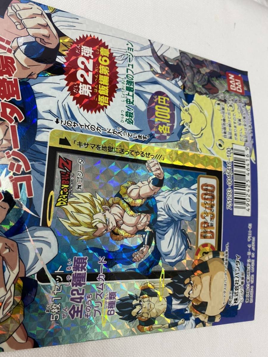 ドラゴンボール　カードダス　台紙　ディスプレイ ドラゴンボール カードダス 台紙 ディスプレイ 【公式通販】