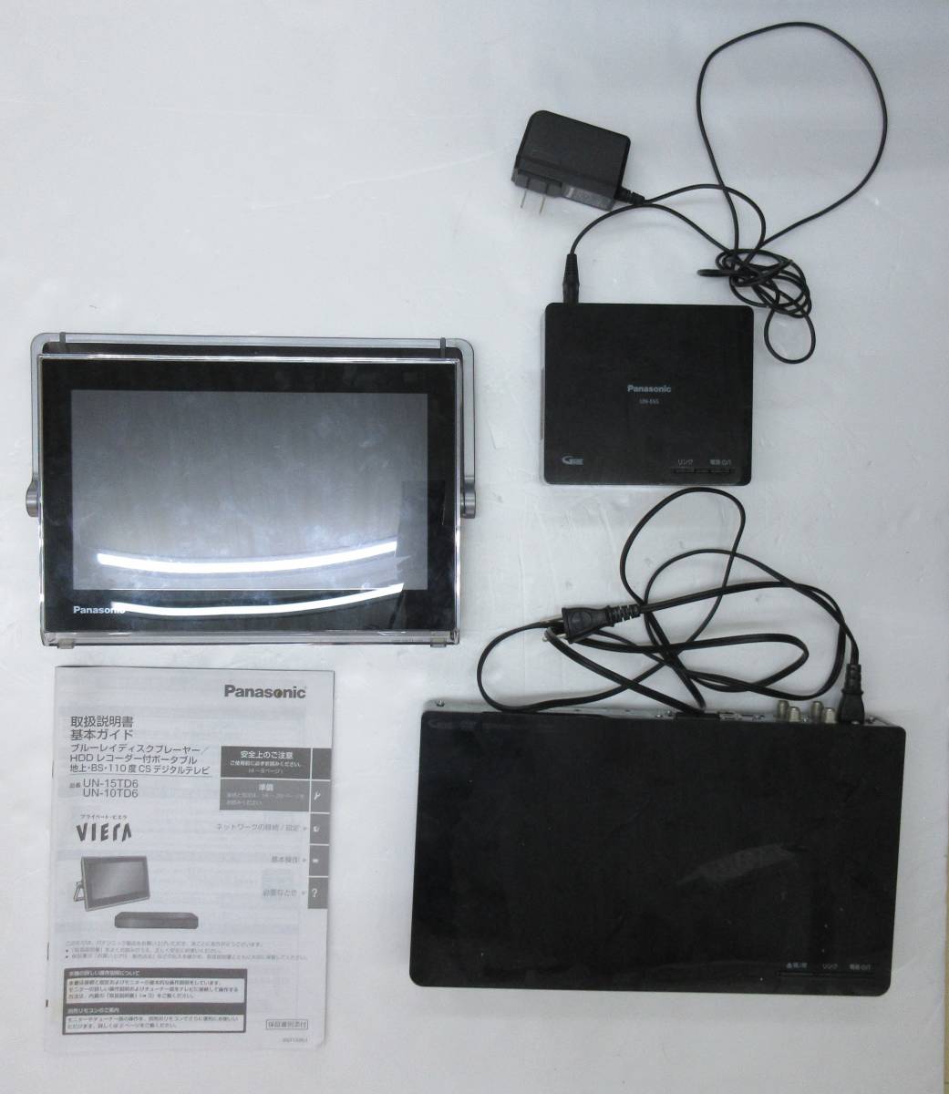 Panasonic プライベートビエラ UN-10TD6とUN-TD6S 稼働品 Panasonic