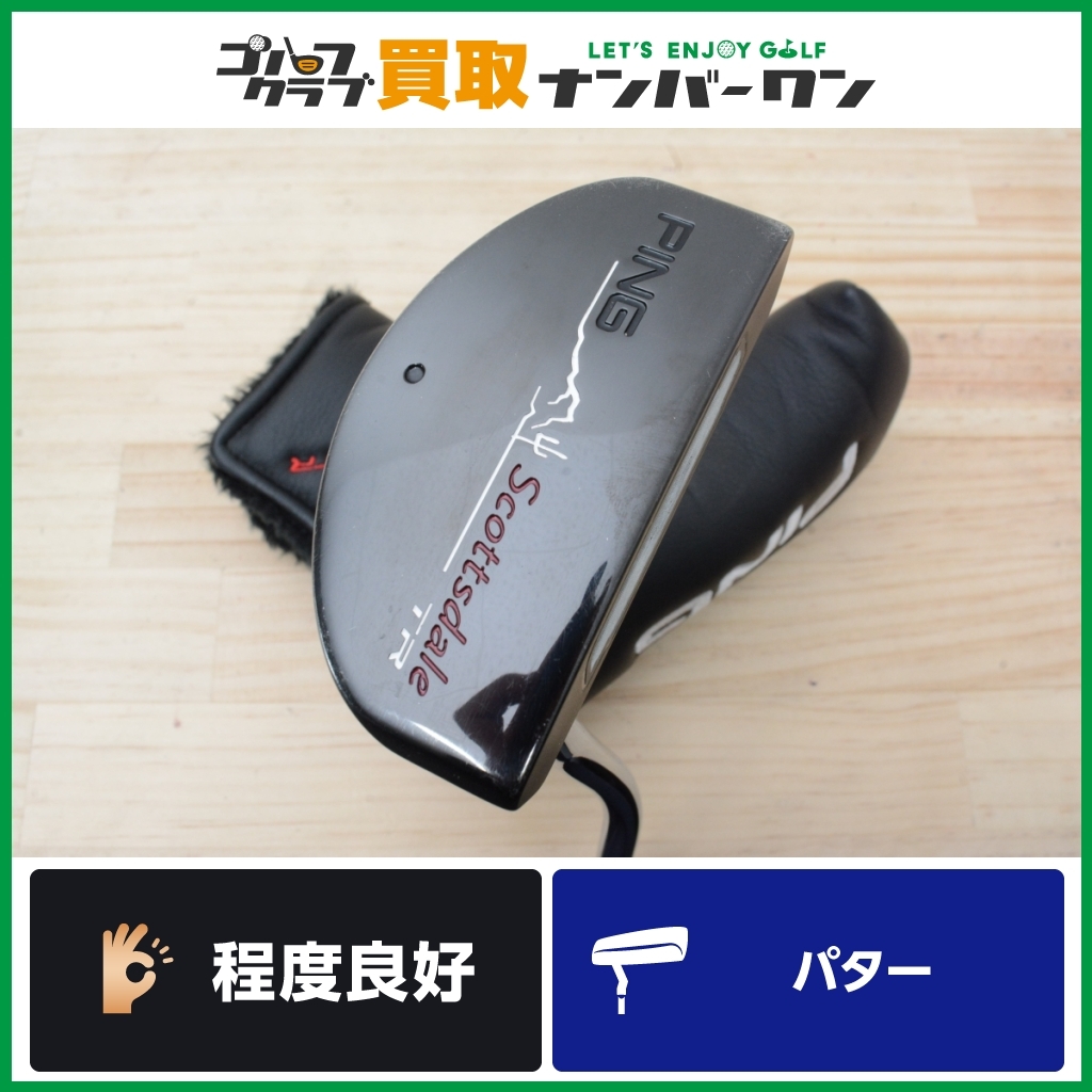 【程度良好 人気シリーズ】PING ピン スコッツデール TR ハーフパイプ パター 34インチ マレットタイプ Scottsdale Half Pipe