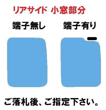 スペーシア スペーシアカスタム ヘラセット付き スズキ 高品質ルミクール スーパーブラック透過率1% 高 カーフィルム カット済みカーフィルム 透過率3 ハードスモーク 200系 スペーシアギア ハイエース Smork 右フロントライト
