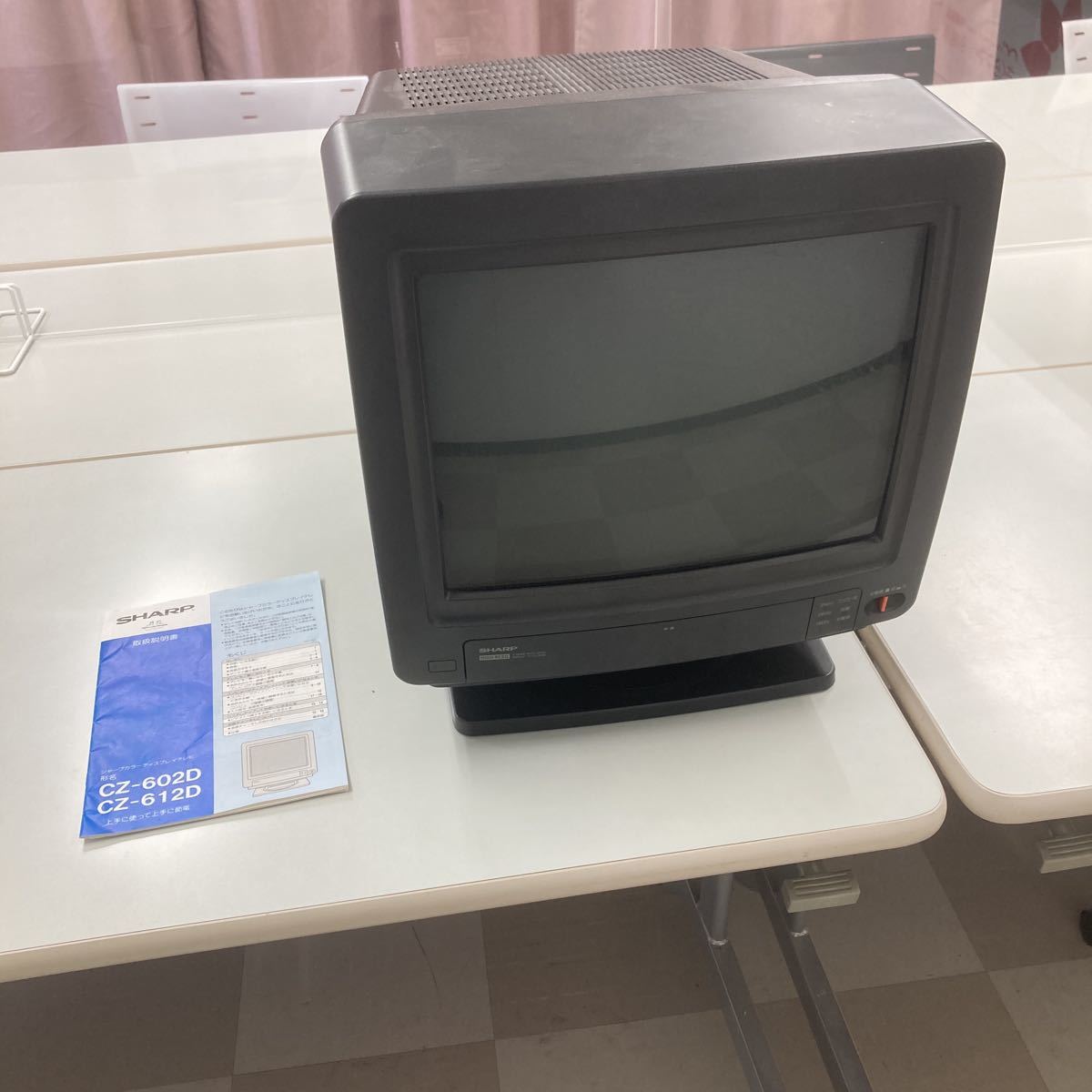 SHARP ブラウン管テレビ CZ-612D 送料無料】X68000用 SHARP ブラウン管ディスプレイ CZ-612D ジャンク品