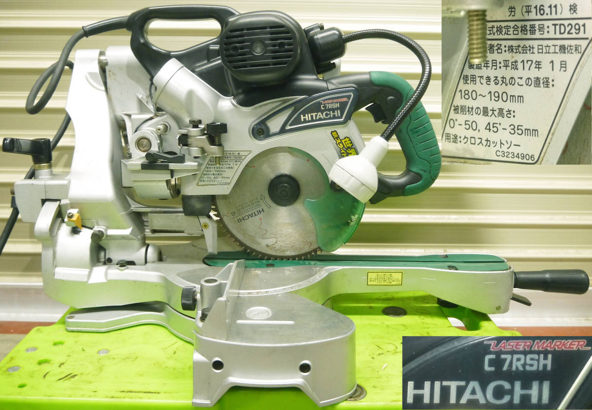 ☆日立 【C7RSH(S)】 190mm 卓上スライド丸ノコ 動作品☆ ☆日立 【C7RSH(S)】 190mm 卓上スライド丸ノコ 動作品☆
