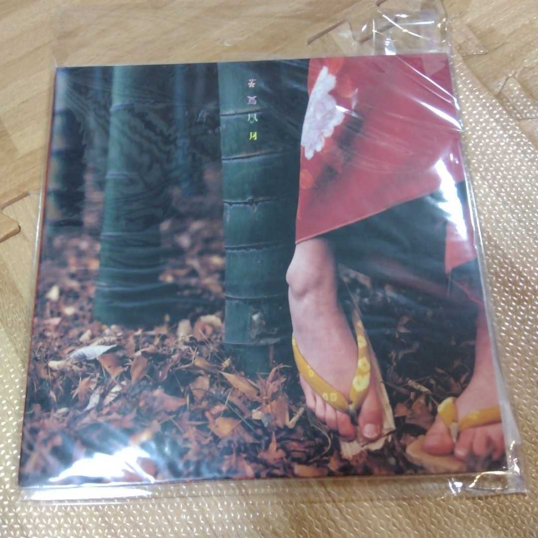 【レコード】スピッツ/花鳥風月/オリジナル盤_1