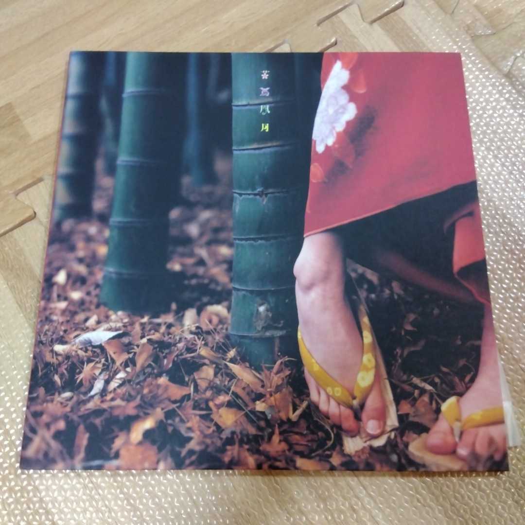 【レコード】スピッツ/花鳥風月/オリジナル盤_2