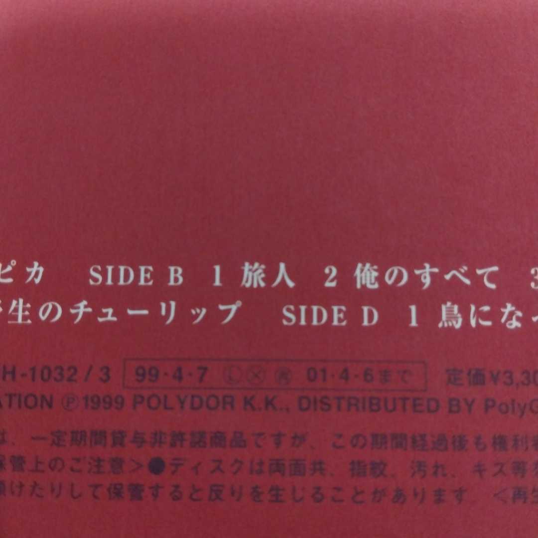 【レコード】スピッツ/花鳥風月/オリジナル盤_5