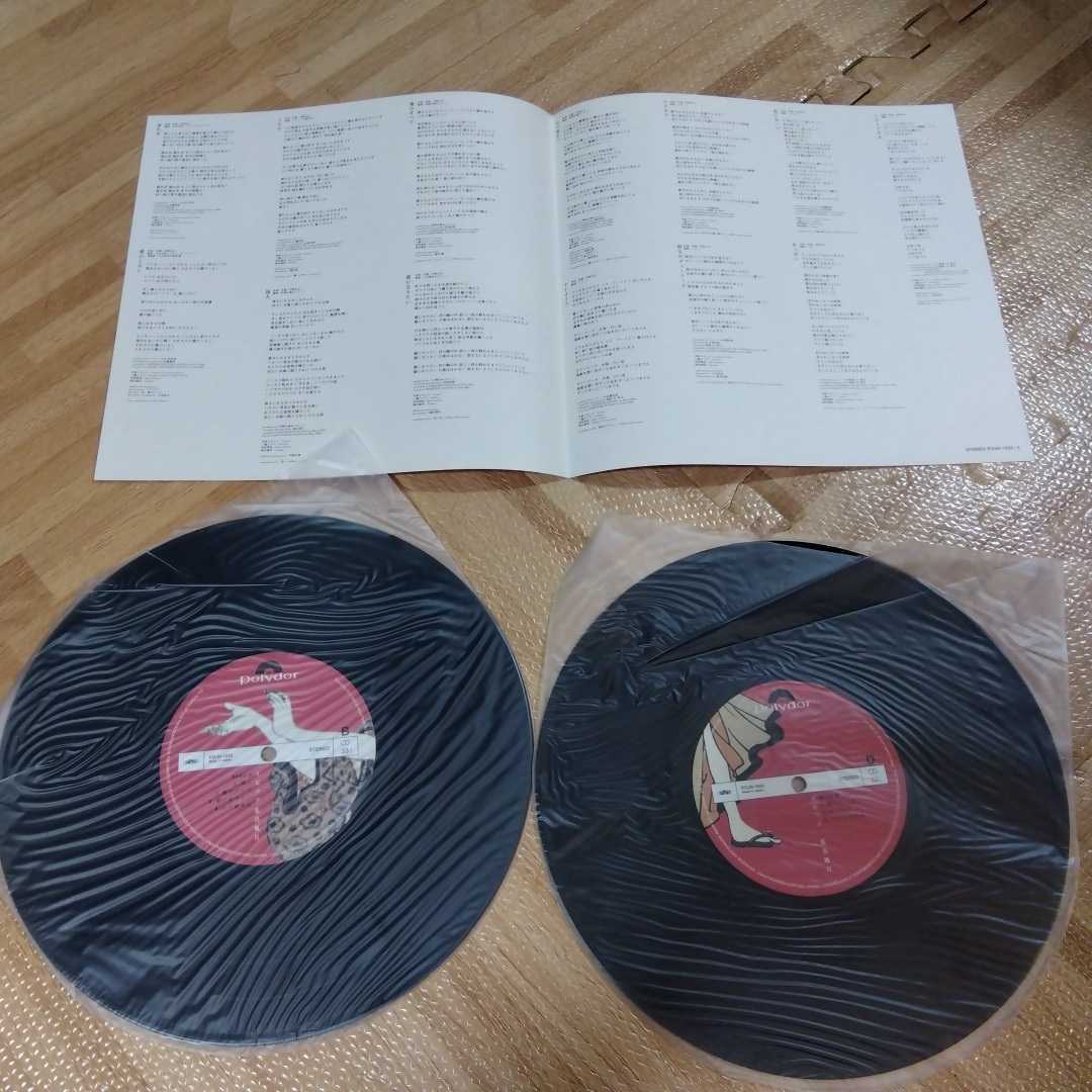 【レコード】スピッツ/花鳥風月/オリジナル盤_8