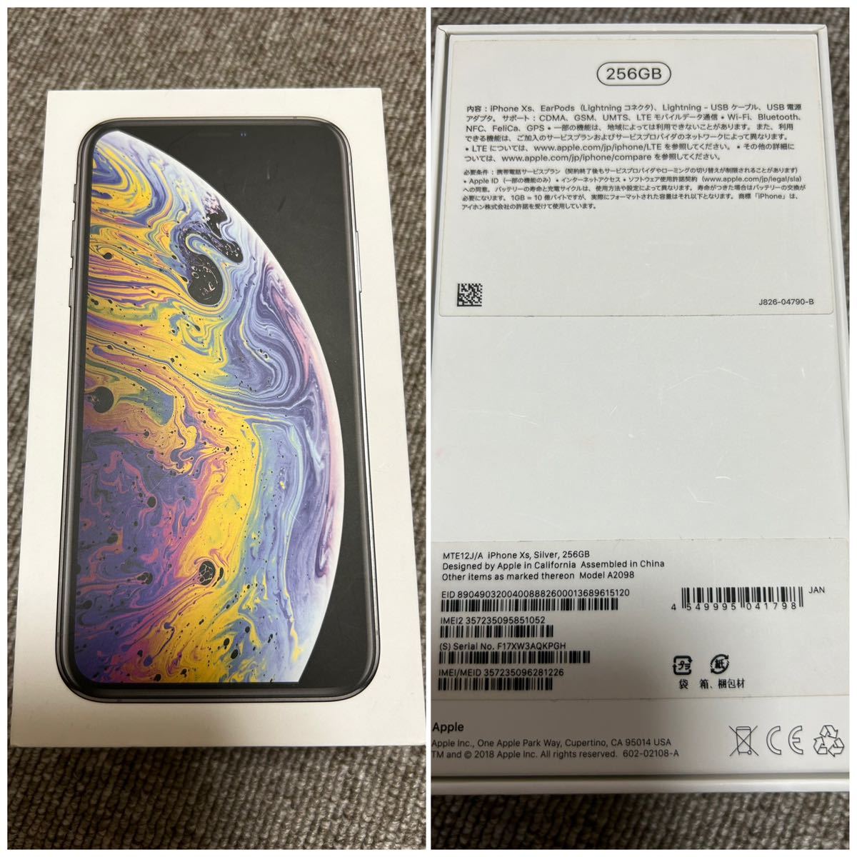 256GB XS iPhone 公式通販 SIMロック解除済み SIMロック解除済 iphone 