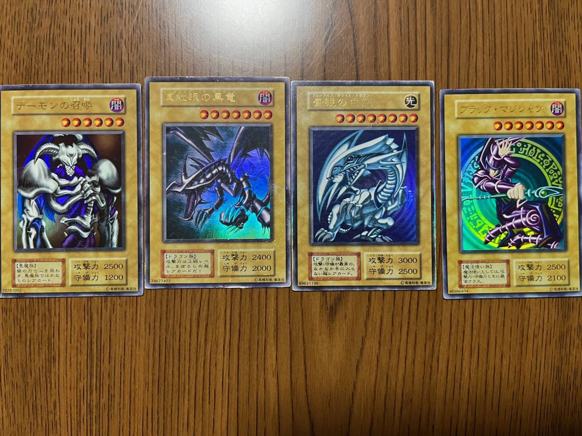 遊戯王カード まとめ売り 初期カード多数 ブルーアイズ 三神 レッド