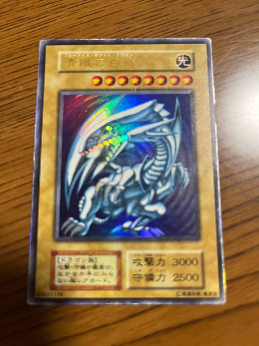 遊戯王カード まとめ売り 初期カード多数 ブルーアイズ 三神 レッド