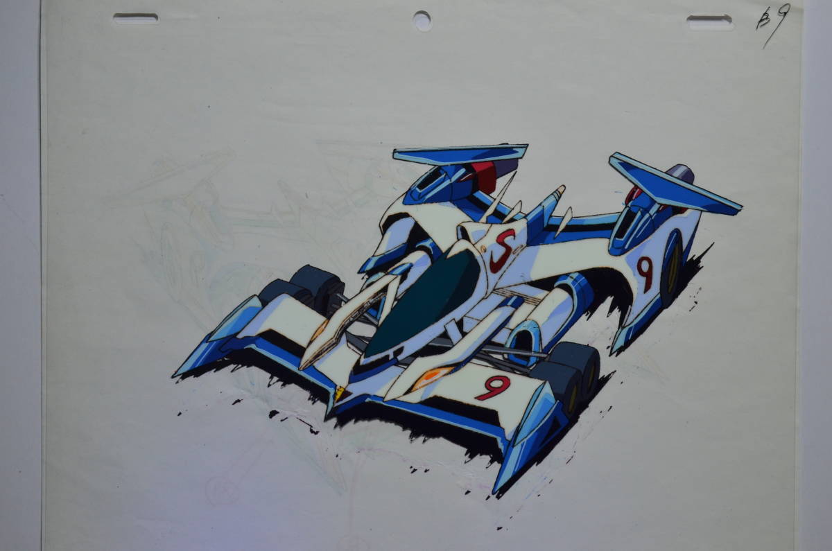 セル画 新世紀GPXサイバーフォーミュラ アスラーダ モードチェンジ 