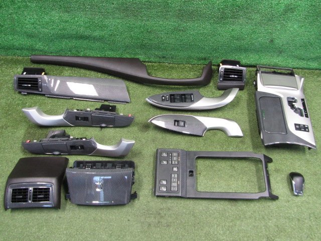 クラウン GWS204 インパネ 内装パネル　12点セット　送料【M1】