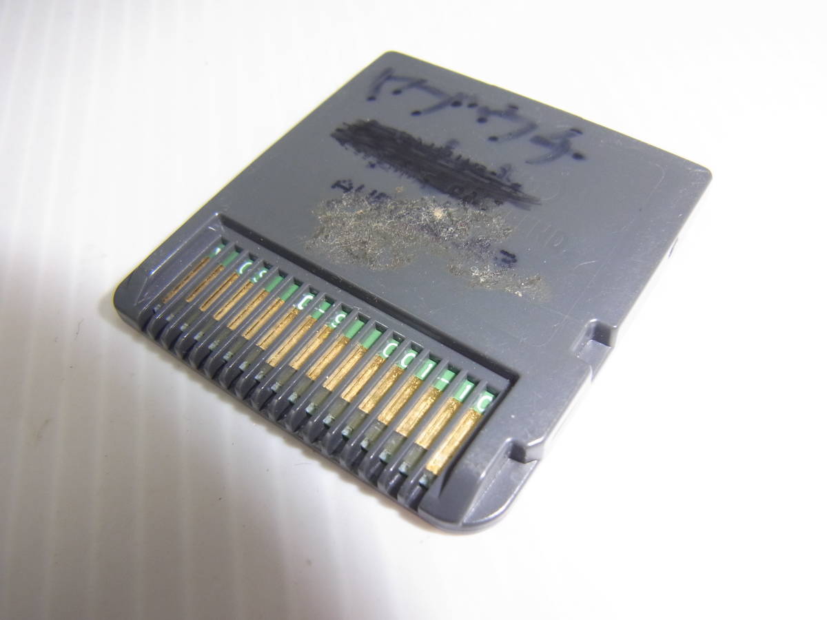 H#放出!! 1円～!! ジャンク ニンテンドーDS/3DS ソフト 310本以上