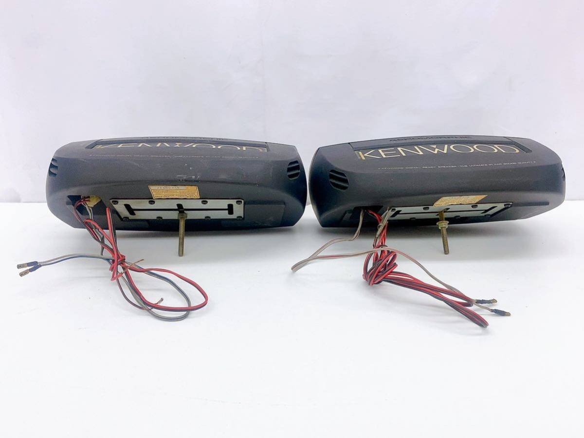 KENWOOD 置き型スピーカー KSC-2020 イルミ付き 旧車 JDM 街道レーサー