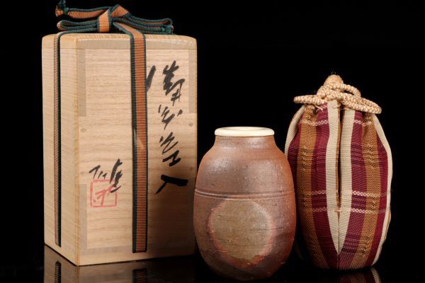 藤原雄　備前茶盌 若福】人間国宝 藤原雄『備前茶入』備前焼茶入 鶴ヶ岡間道 仕覆付 共箱