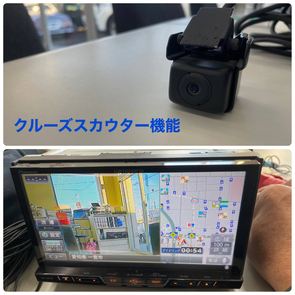 特別ご奉仕価格サイバーナビ カロッツェリア AVIC-ZH9000 完動