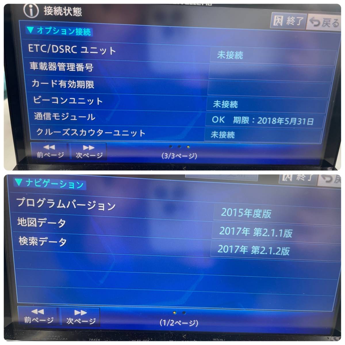 特別ご奉仕価格サイバーナビ カロッツェリア AVIC-ZH9000 完動