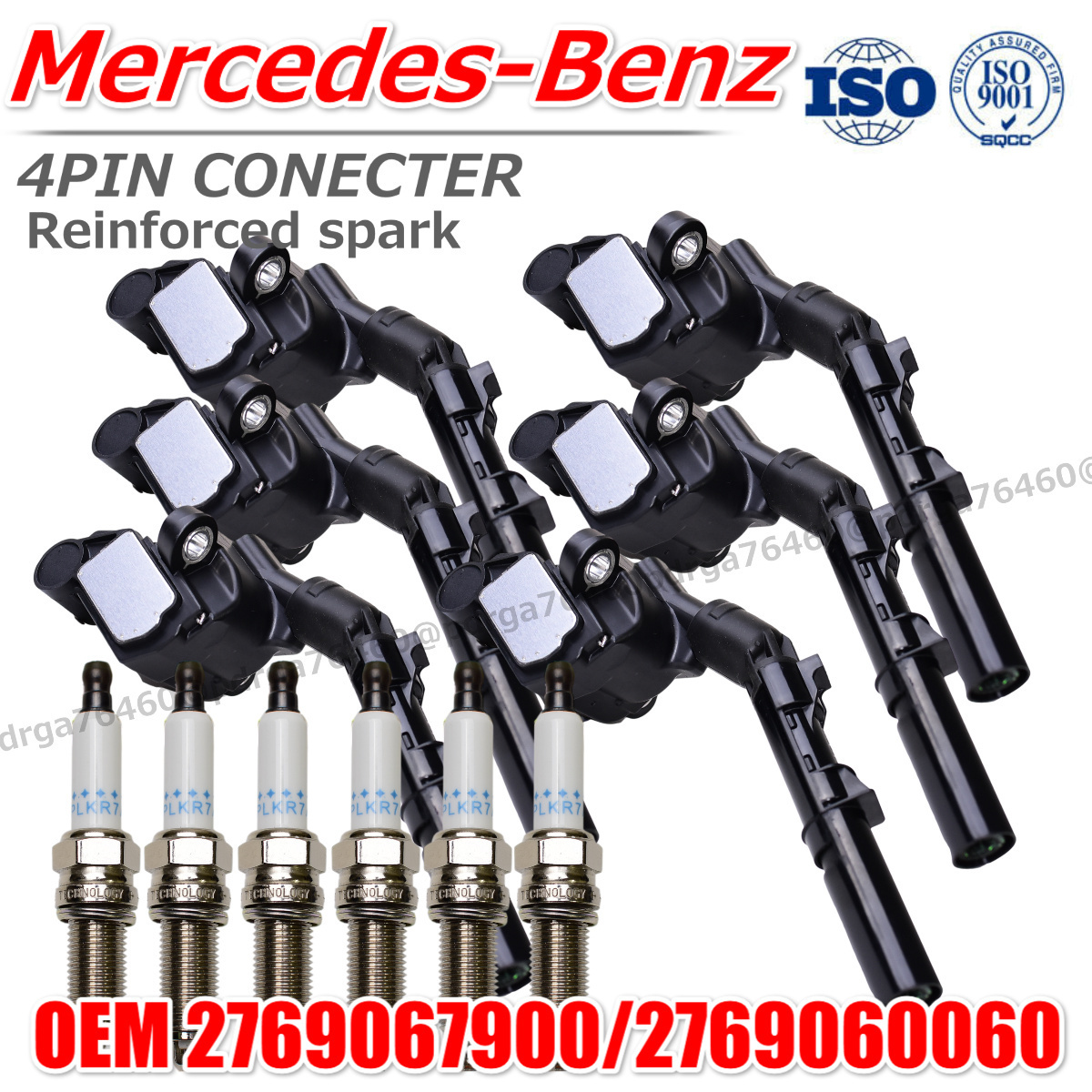 【ベンツ W205 W212 W207 W213 W238 R231】イグニッションコイル C450 C43 E400 E450 CLS400 SL400【2769067900 2769060060】プラグ