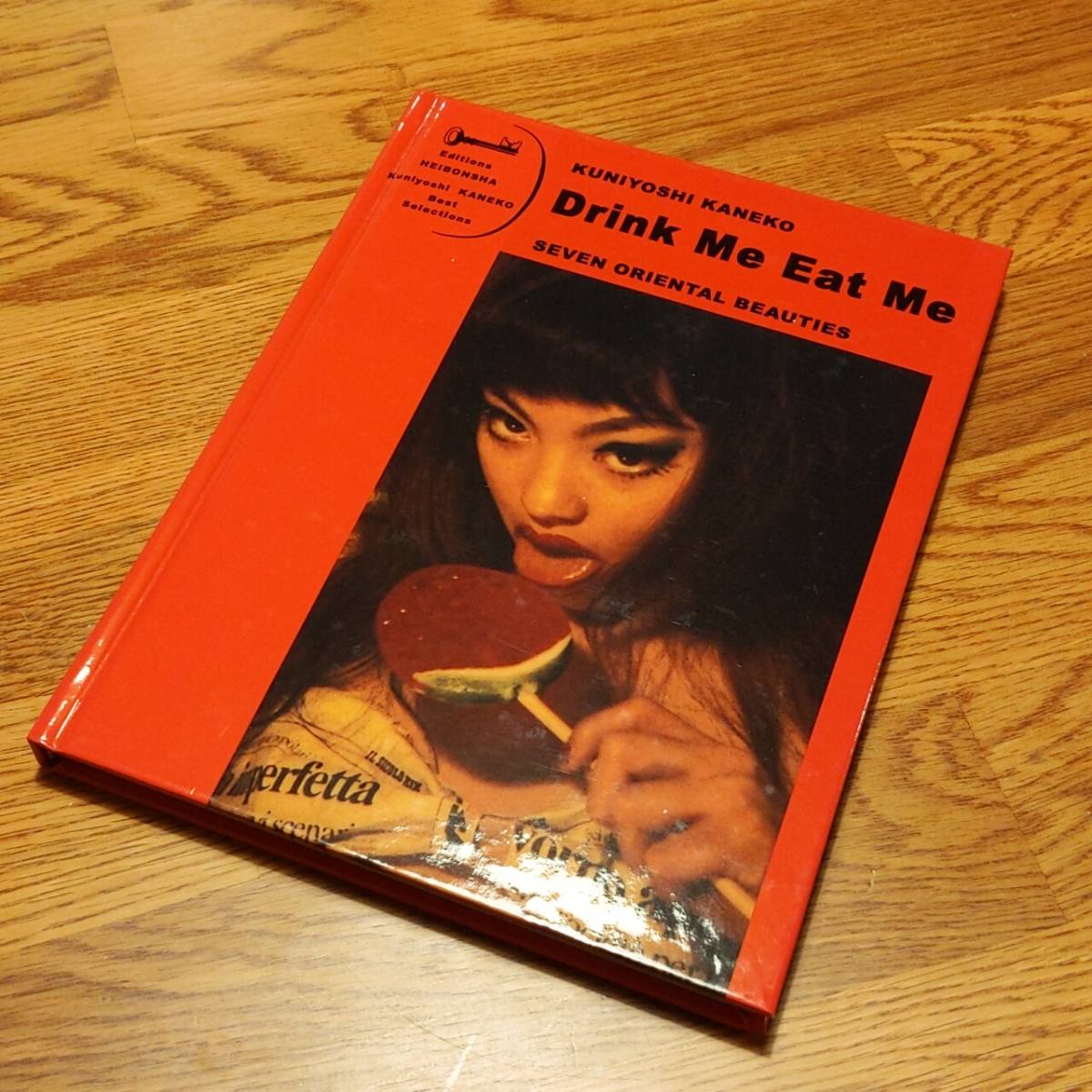 サイン入り】 Drink Me Eat Me 金子国義 写真集 ◇ 【公式通販】