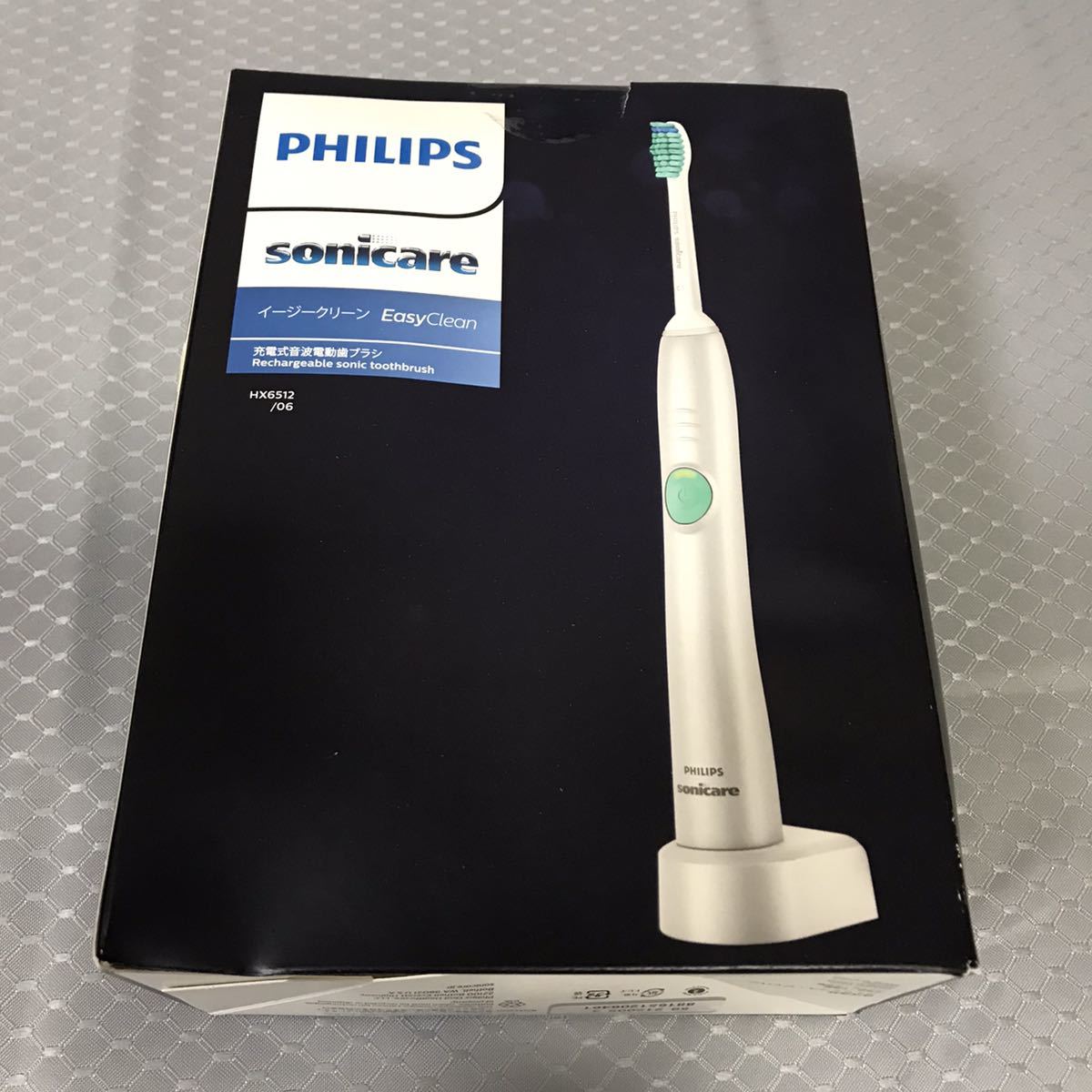 フィリップス ソニッケアー 電動歯ブラシ HX6512/06 新品 【公式通販】