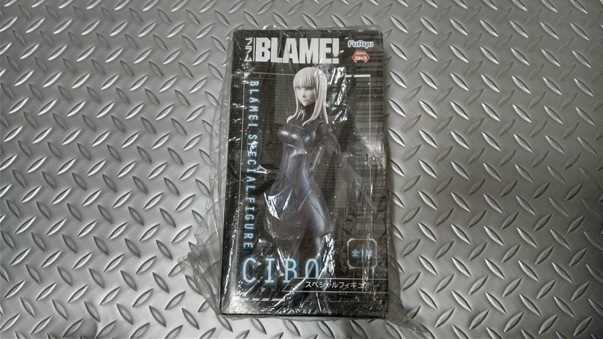 BLAME!　SPECIAL　FIGURE　CIBO　ブラム　スペシャルフィギュア　シボ　フリュー